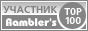 Rambler's
Top100